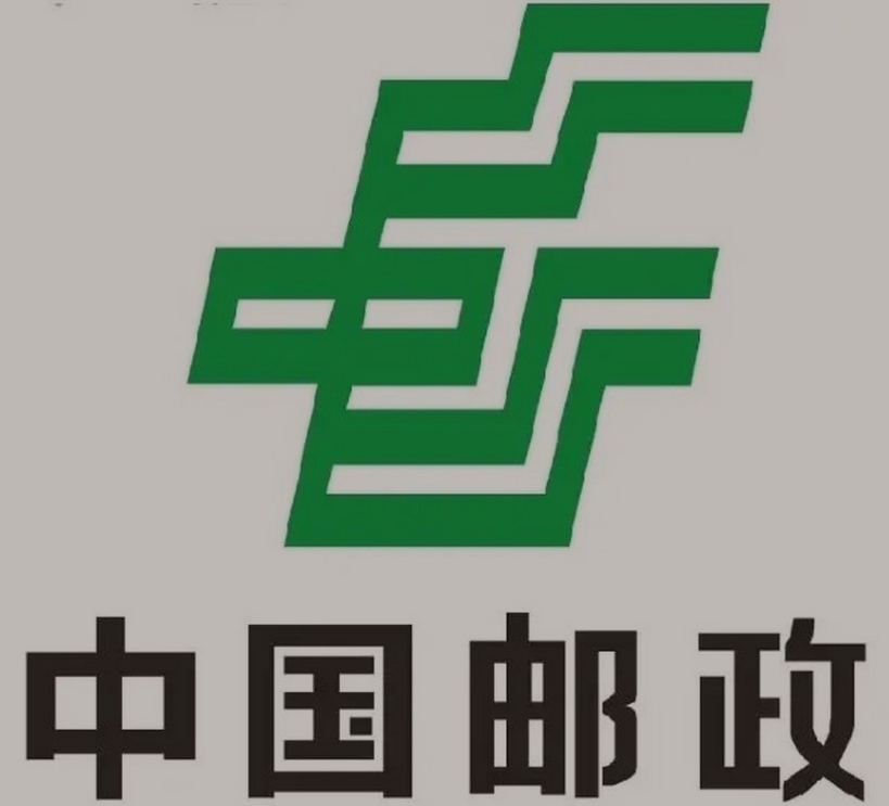 昌吉邮政ems快递