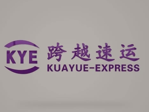 昌吉跨越快递