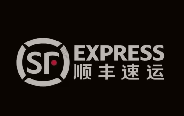 昌吉顺丰快递