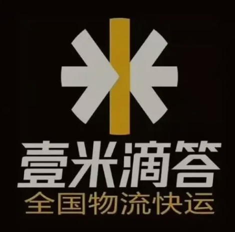 昌吉壹米滴答